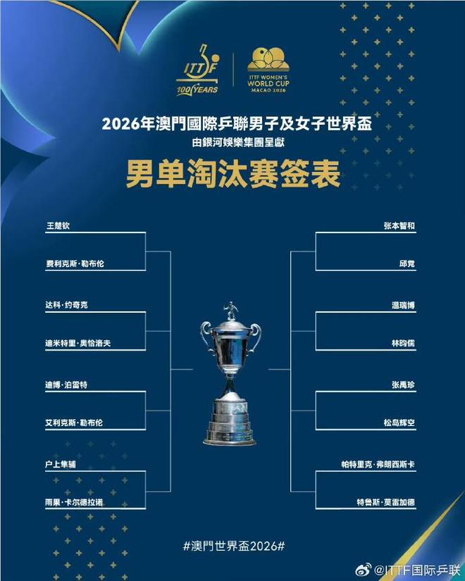 雄鹿总经理：交易字母哥是无比艰难的决定 可能是对的也可能是错的