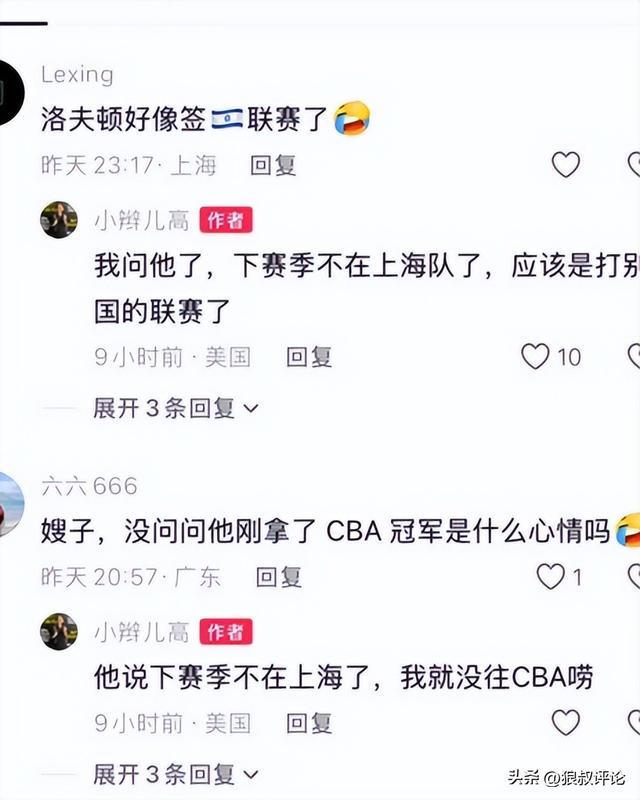 不满？C罗遭重罚后发俱乐部训练照 足协被批双标：卡瓦略被禁赛1年