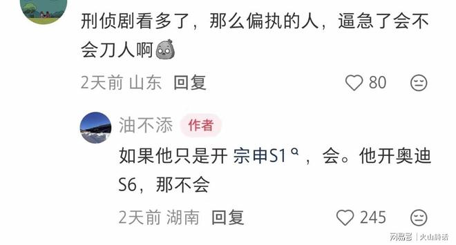 天塌了!全是上亿细菌!家家户户天天在用,别不知道了!快看看!