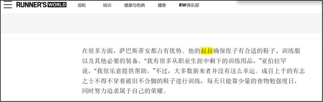 世界杯冠军再创新纪录 数据:西班牙大胜无悬念