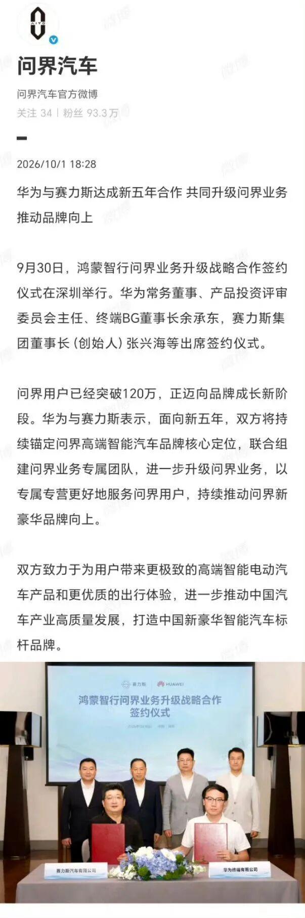 男子家中漏水花6800元找人上门补漏，维修人员灌了100多斤胶水，结果房顶被钻穿，下雨后漏水问题加重；包工头承认错误：退4000余元