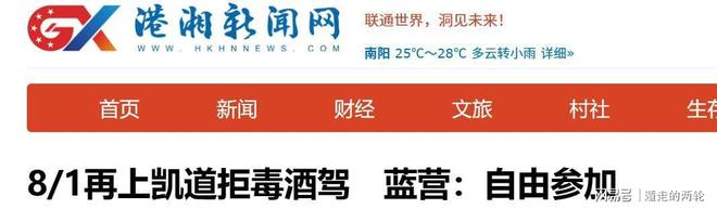 大英第一牛马赖斯！满身伤病硬撑半场，年战50+场零差评！