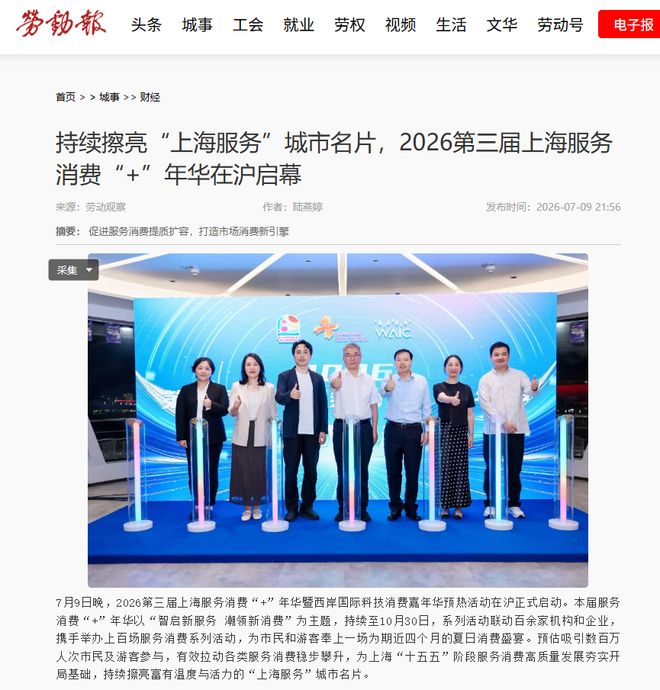 世界杯替补登场贡献1球2助，昂达夫是有统计以来第二人
