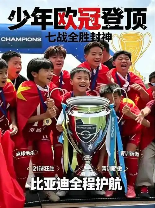 1.3亿与3.4亿的青训奇迹：皇马巴萨殊途同归，揭秘两大豪门的“搞钱”密码
