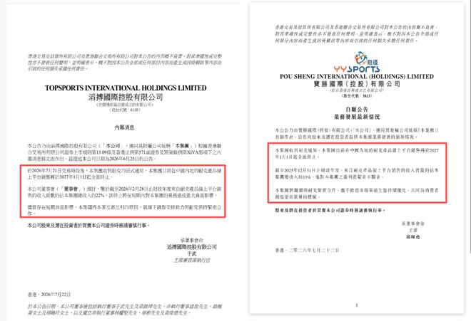 皮尔斯:詹姆斯若加盟76人将无缘GOAT之争,乔丹从不是配角