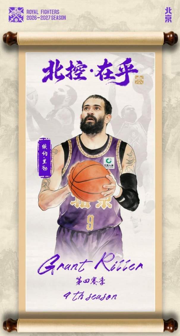 3年2900万美元！伊戈达罗与太阳达成续约 辅佐布克冲击季后赛