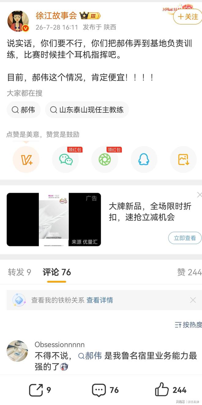 场均29+11问鼎得分王，季后赛淘汰乔丹，三年级的他比文班更出色
