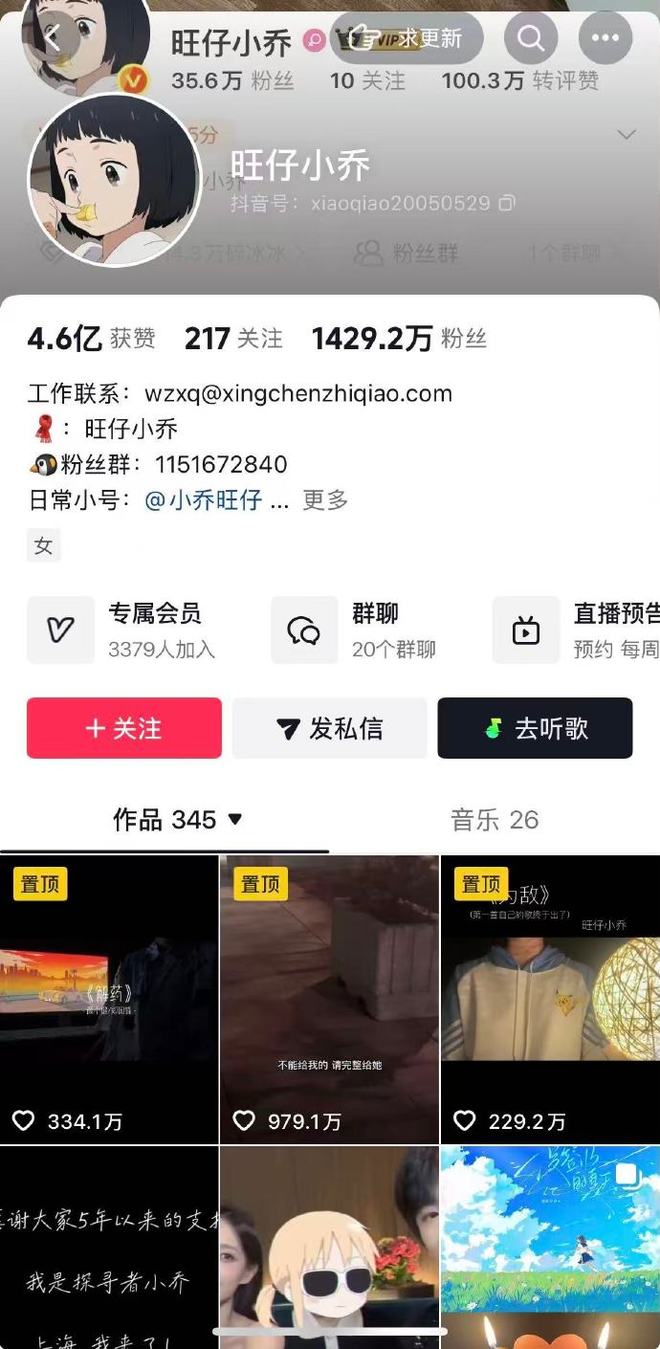 归来仍是传奇，马龙和许昕的松弛与坚韧