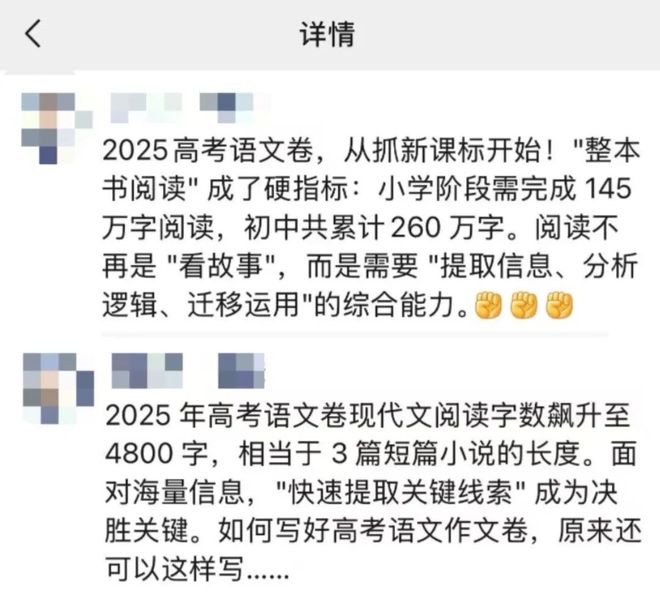 夏联火箭开门红，大胜掘金！斯通31顺位捡宝，桑顿砍27+3+3太全面