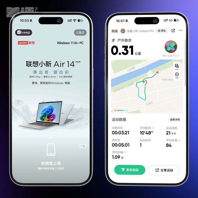 凌晨一点的北京老旧家属院里，72岁的濮存昕用一根布绳，将自己与94岁患阿尔茨海默症的母亲紧紧系在一起。