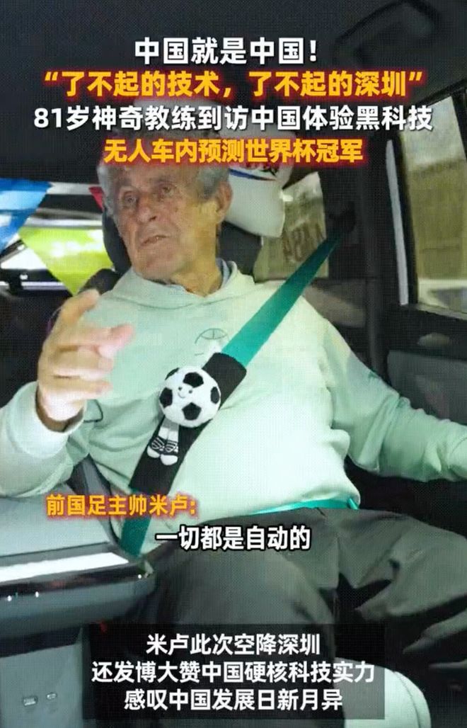 集体翻车!苏醒掐指一算被打脸 刘建宏又栽了 只有“徐至摩”赢麻