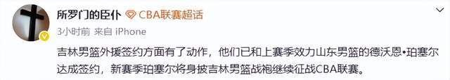 曼联状态低迷又遭伤病潮 数据支持马竞2-1小胜