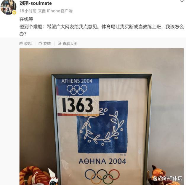 昔日英超名将的监狱生活 恶汉进了恶人谷