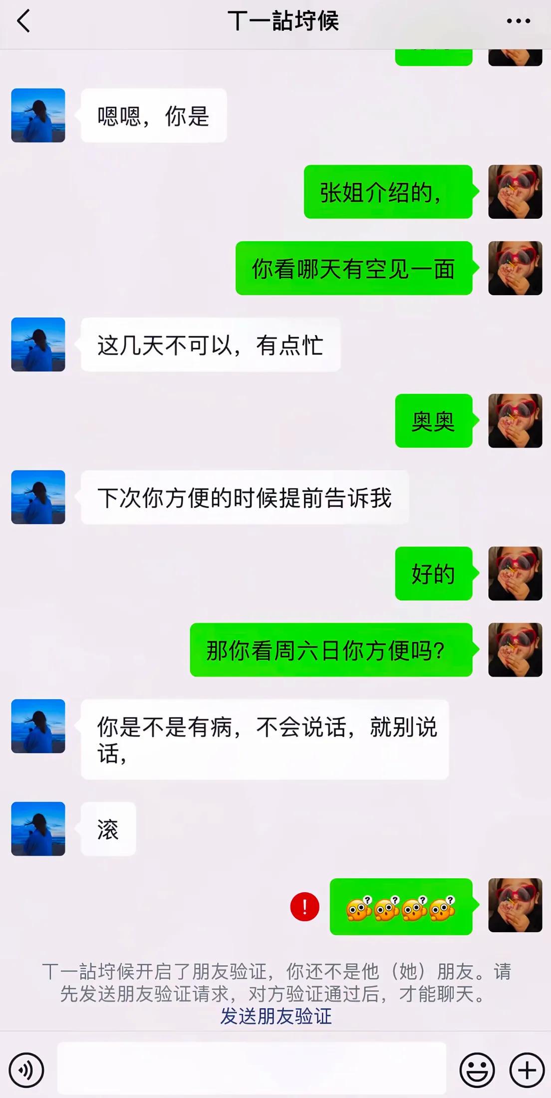 想绕开中国?越南野心越来越大,黎明兴放话:这场硬仗必须赢