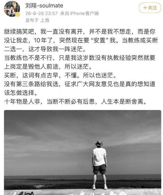 昔日英超名将的监狱生活 恶汉进了恶人谷
