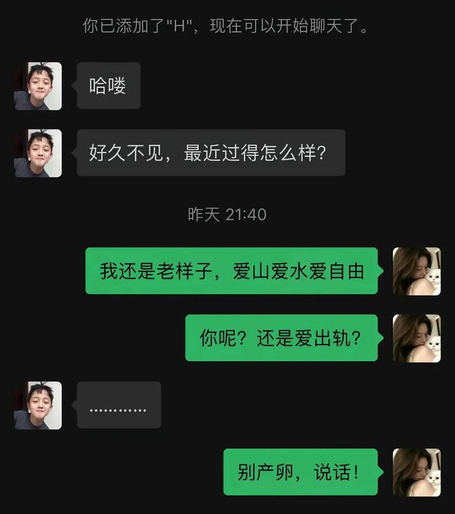 想绕开中国?越南野心越来越大,黎明兴放话:这场硬仗必须赢
