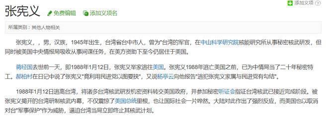 曝许家印找过大师，花10亿不想在监狱终老，3个大招也改不了命！