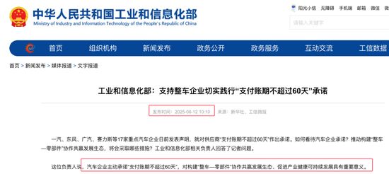 世界杯替补登场贡献1球2助，昂达夫是有统计以来第二人