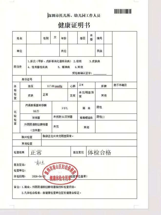 前世界第九:蜕变的兹维列夫,距离世界第一只差一步
