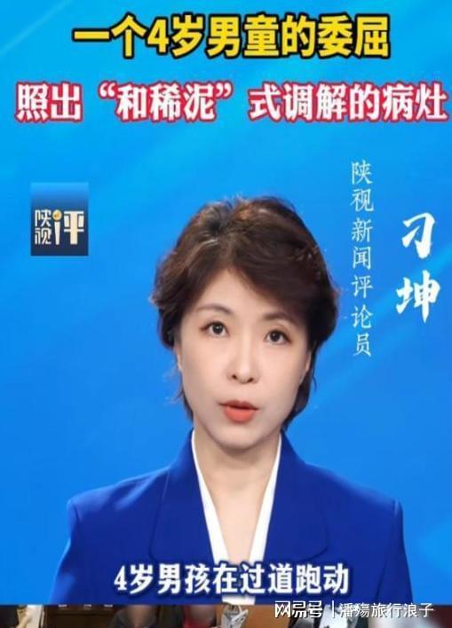 方媛好能忍!郭富城本人满脸皱纹,还有老年斑,个子不高像小老头