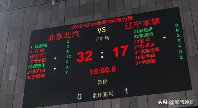 王楚钦将缺席WTT欧洲大满贯赛瑞典站