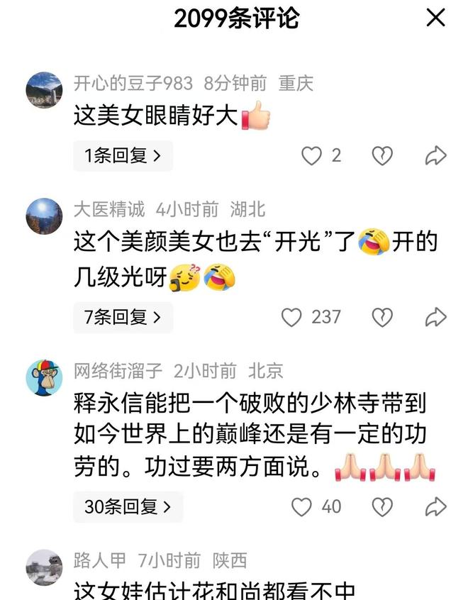 克雷桑替补，3外援对4外！泰山迎战玉昆首发出炉，高鹏复出执哨