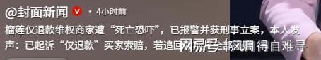 梅西打不开的锁，被他一脚踹开！阿根廷绝杀瑞士，四强战英格兰