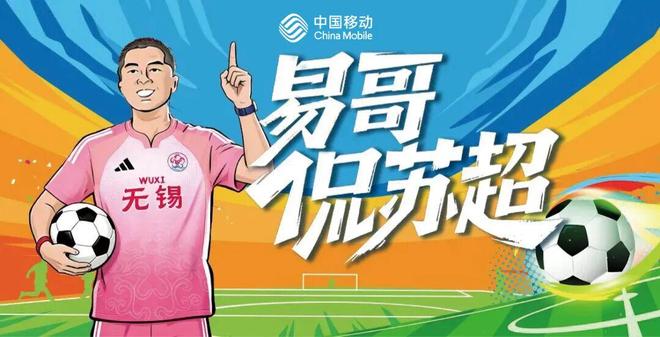 穆帅重返罗马不留情面 或率皇马半场解决战斗