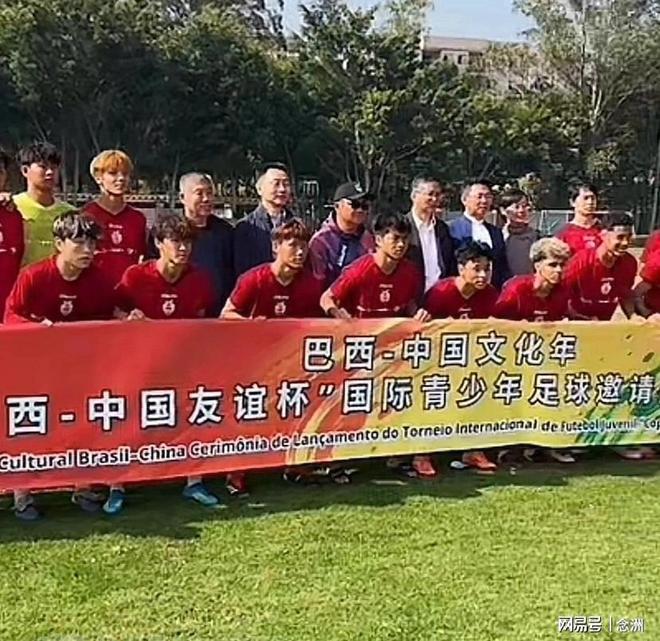 “乒乓外交”55周年，两对中美跨国组合出战美国大满贯